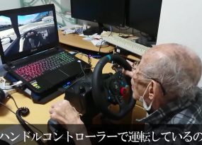 93 tuổi đam mê Game đua xe video đạt hơn 3 triệu lượt xem kênh youtube
